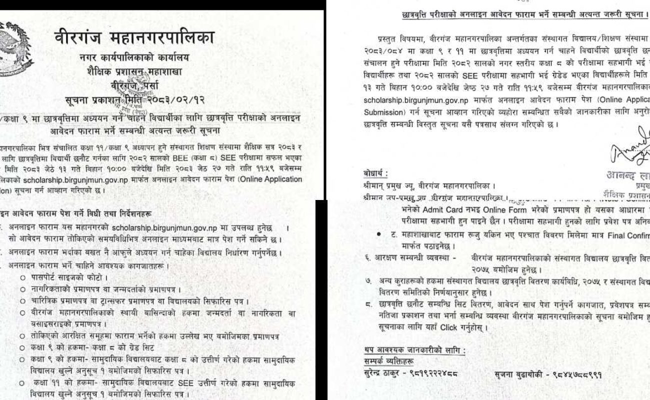 Neelamb_Photo_1779939720085