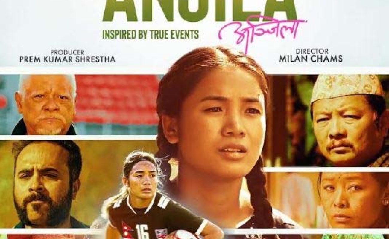 anjila.jpg