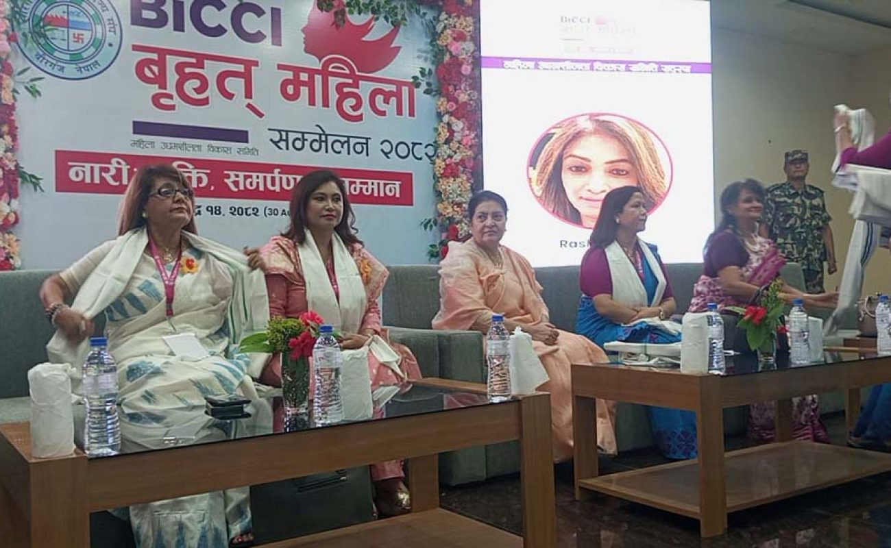 bidhya-bhandari.jpg